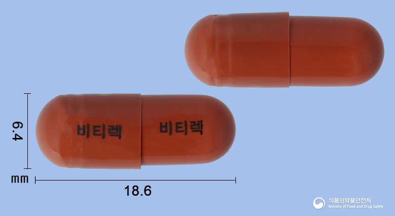 비티렉캡슐(포도엽건조엑스) 제품 이미지
