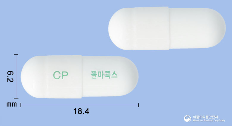 폴마콕스캡슐2밀리그램(폴마콕시브) 제품 이미지