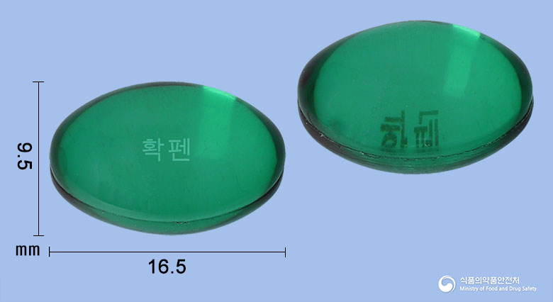 확펜연질캡슐(나프록센) 제품 이미지