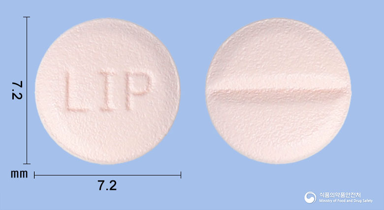 리파틴정2밀리그램(피타바스타틴칼슘) 제품 이미지