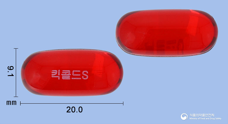 킥콜드에스연질캡슐 제품 이미지