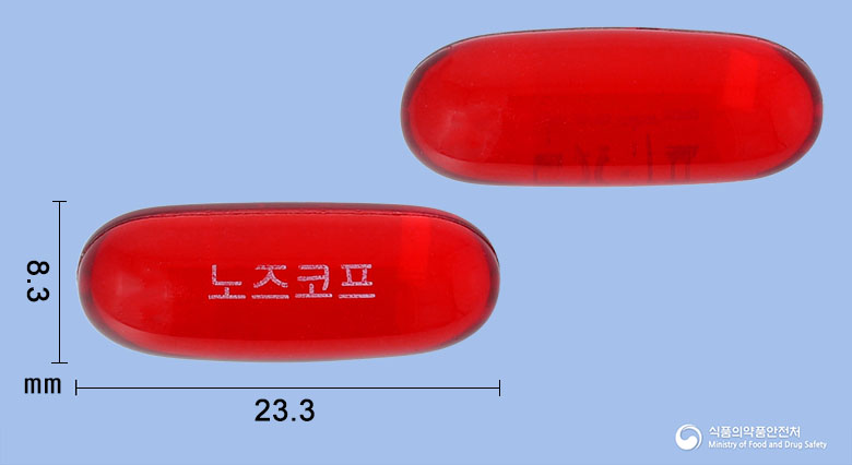 노즈코프연질캡슐 제품 이미지
