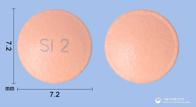 신에소메정20mg(에스오메프라졸마그네슘삼수화물) 제품 이미지