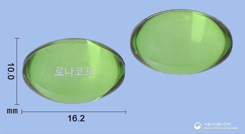 로나코프연질캡슐 제품 이미지