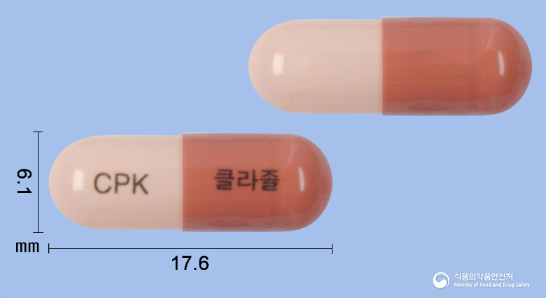 클라졸캡슐(오메프라졸)(수출용) 제품 이미지