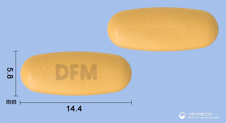 디스포지정5/160mg 제품 이미지