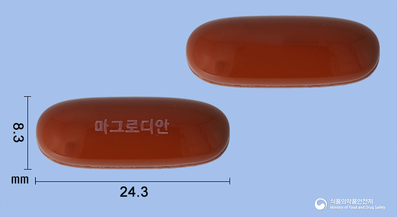 마그로디안연질캡슐 제품 이미지