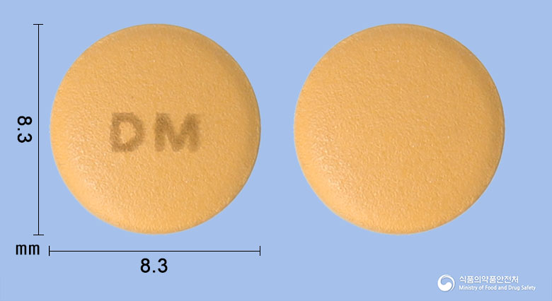 디스포지정5/80mg 제품 이미지