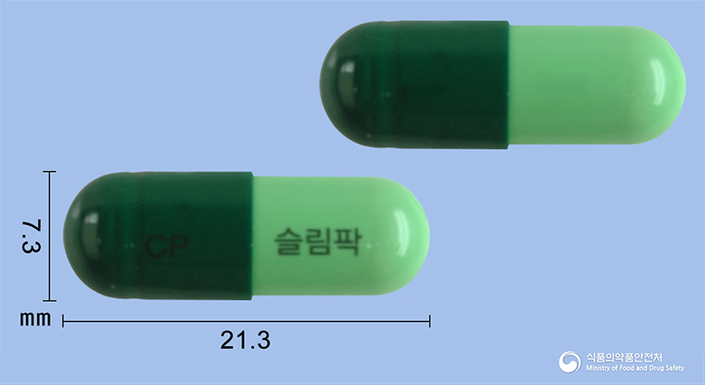 슬림팍캡슐 제품 이미지