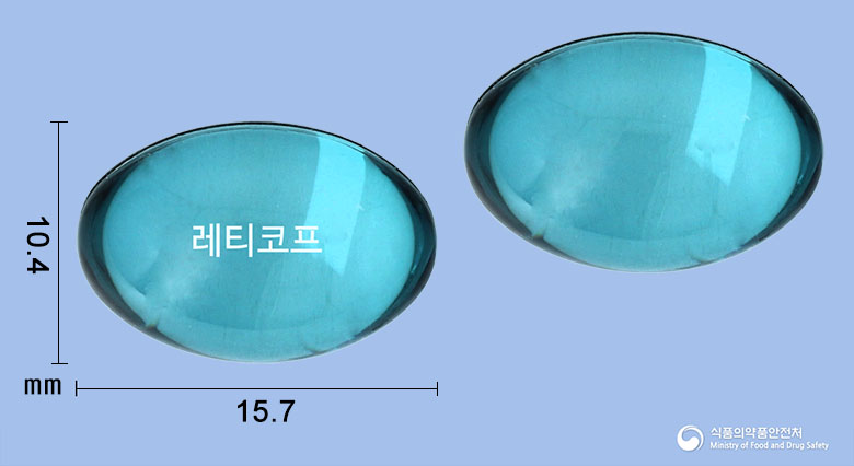 레티코프연질캡슐 제품 이미지