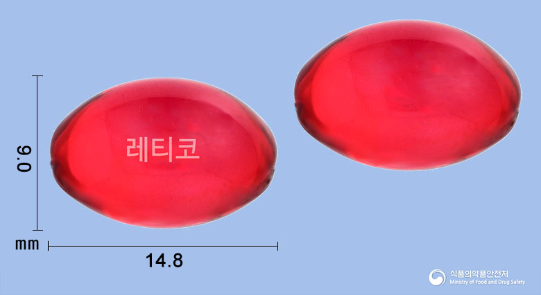 레티코연질캡슐 제품 이미지