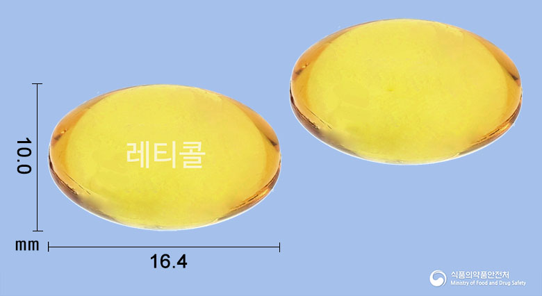 레티콜연질캡슐 제품 이미지