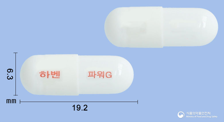 하벤파워골드캡슐 제품 이미지