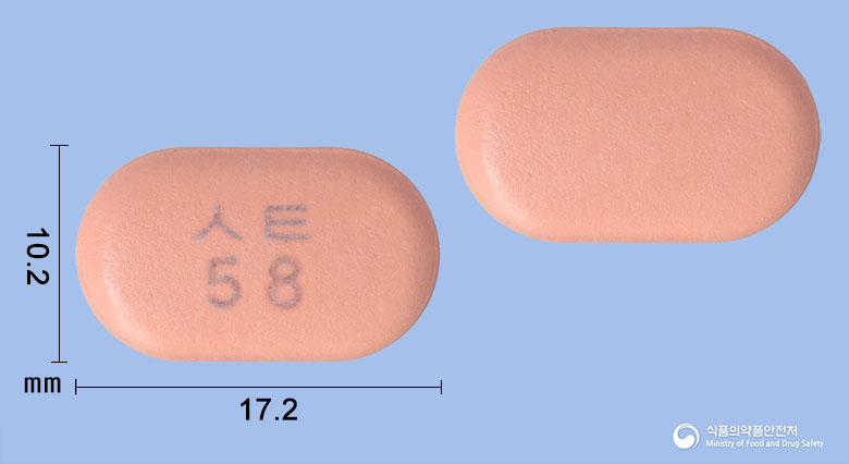 시타로엠정50/850밀리그램(시타글립틴염산염수화물, 메트포르민염산염콜로이드성이산화규소) 제품 이미지