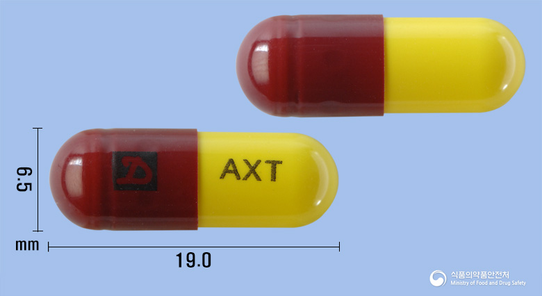 엑시티딘캡슐150mg(니자티딘) 제품 이미지