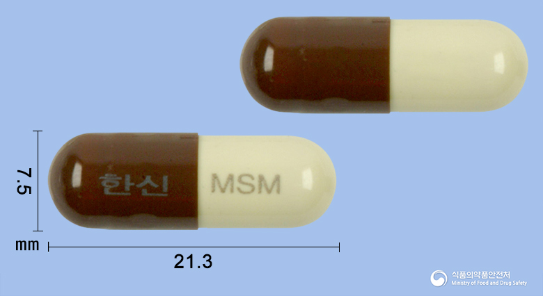 메시마캡슐(상황균사체엑스) 제품 이미지