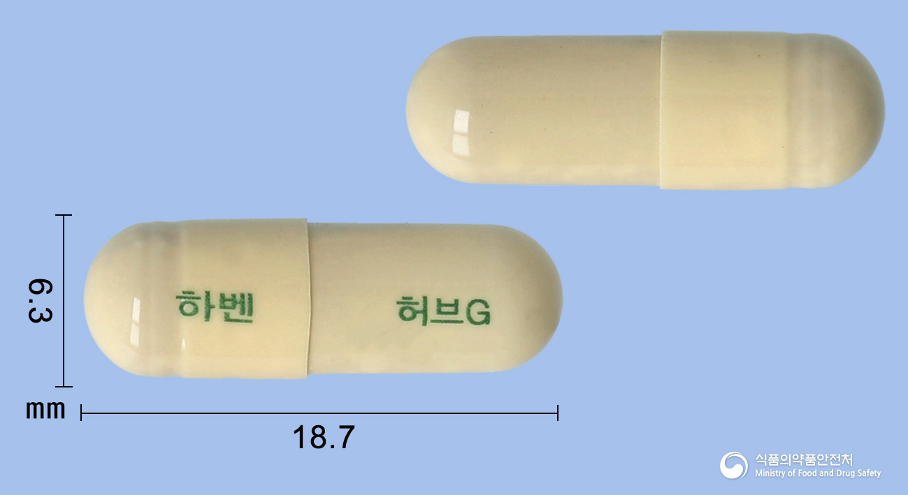 하벤허브골드캡슐 제품 이미지