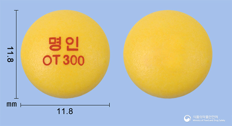 올트릴정300밀리그램(발프로산나트륨)(수출용) 제품 이미지