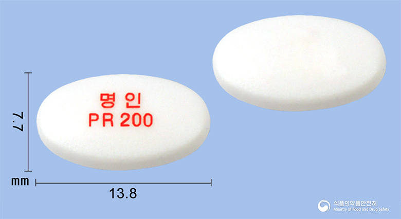 프로막정200밀리그램(발프로산마그네슘) 제품 이미지