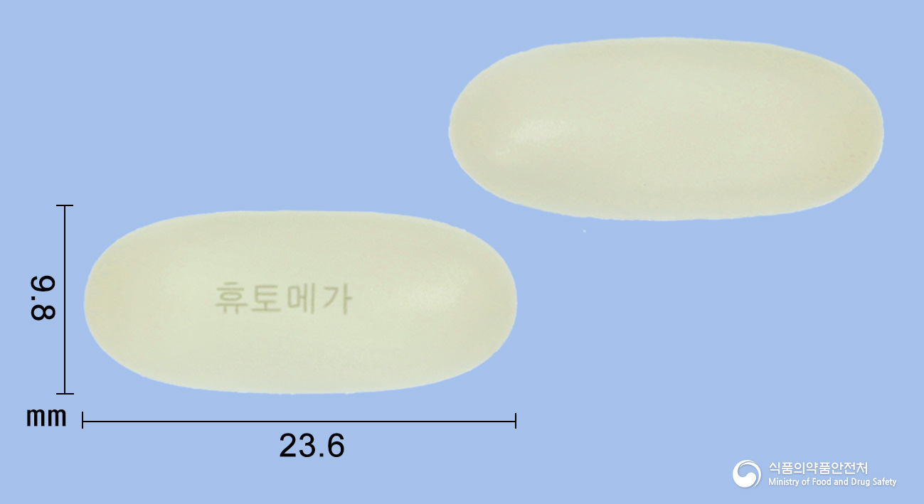 휴토메가연질캡슐5/1000밀리그램(아토르바스타틴, 오메가3산에틸에스테르90) 제품 이미지