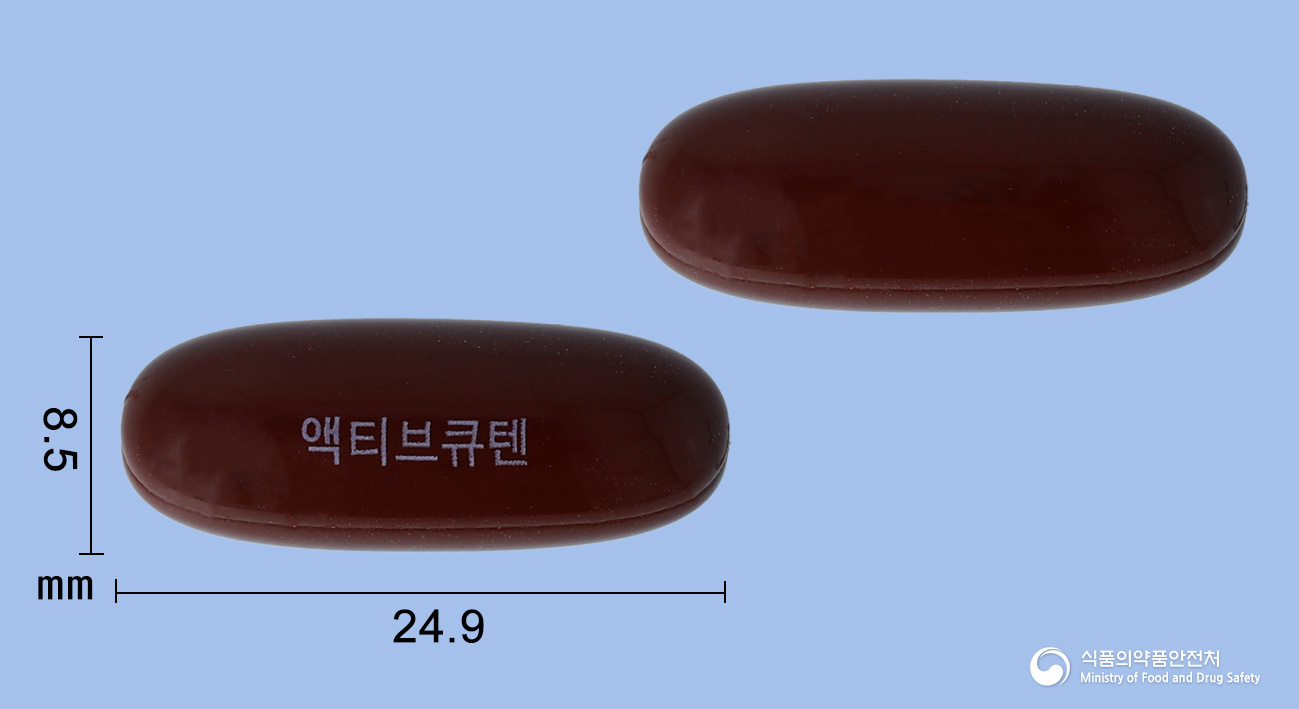 액티브큐텐연질캡슐 제품 이미지