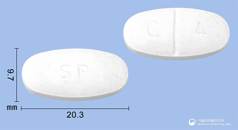 크라목신현탁정250밀리그람(아목시실린·클라불란산칼륨(4:1))(수출명:SHINACIN Dispersible Tablet 250mg) 제품 이미지