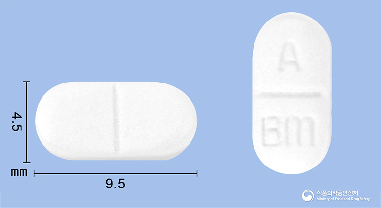밤벡정10mg(밤부테롤염산염) 제품 이미지