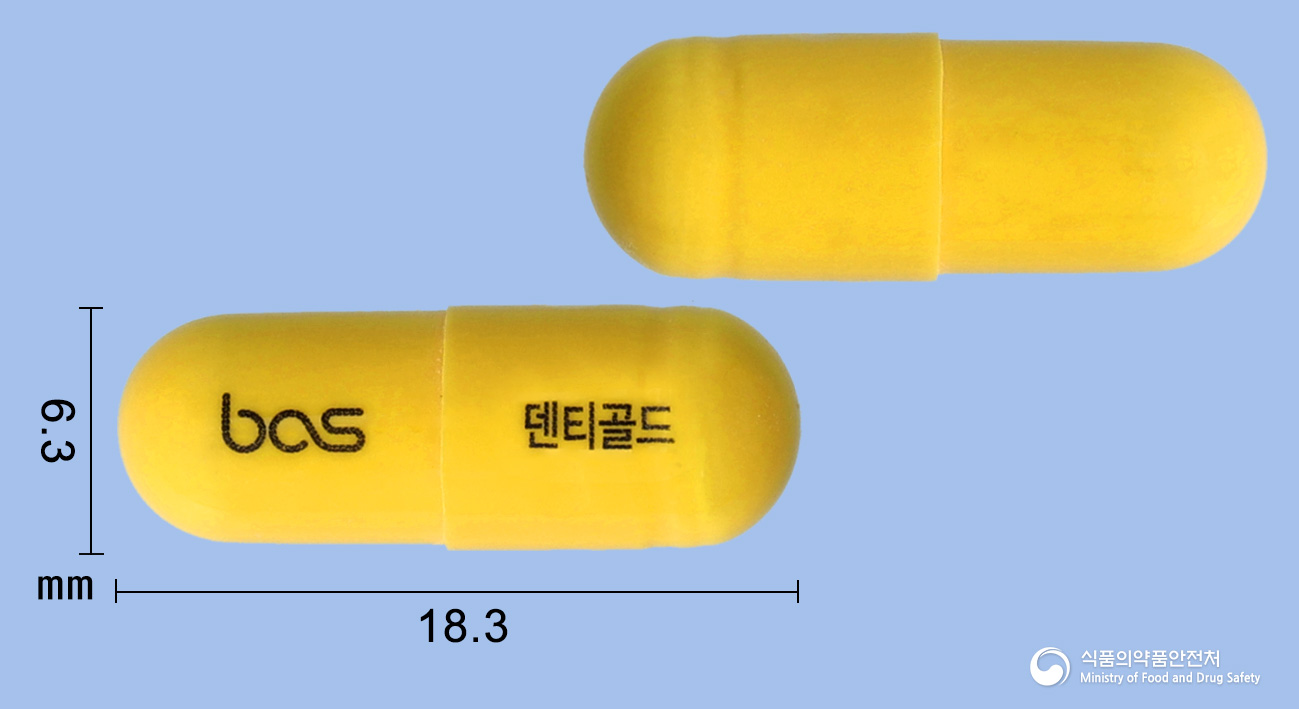 덴티골드캡슐 제품 이미지
