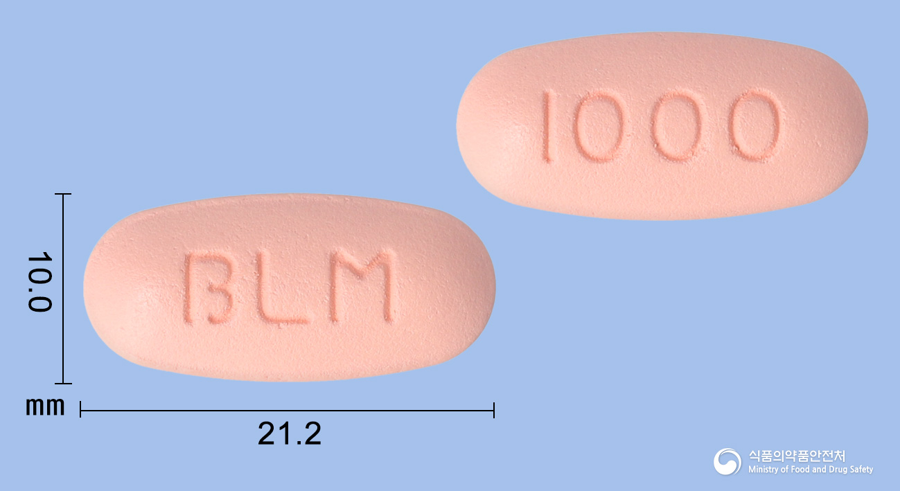 트루리나엠정2.5/1000mg(리나글립틴,메트포르민염산염) 제품 이미지