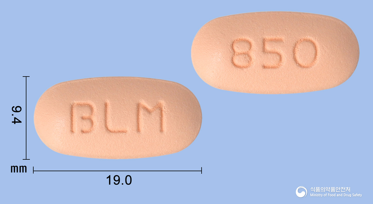 트루리나엠정2.5/850mg(리나글립틴,메트포르민염산염) 제품 이미지