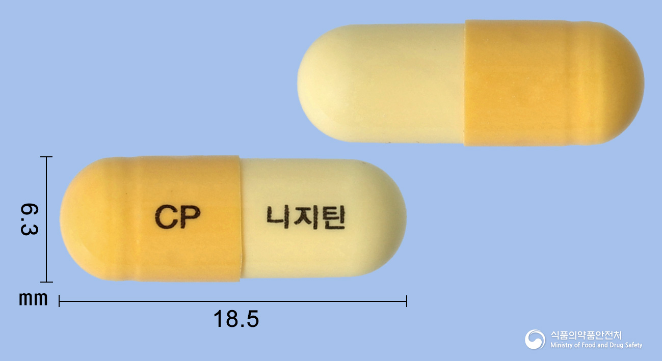 니지틴캡슐150밀리그램(니자티딘) 제품 이미지