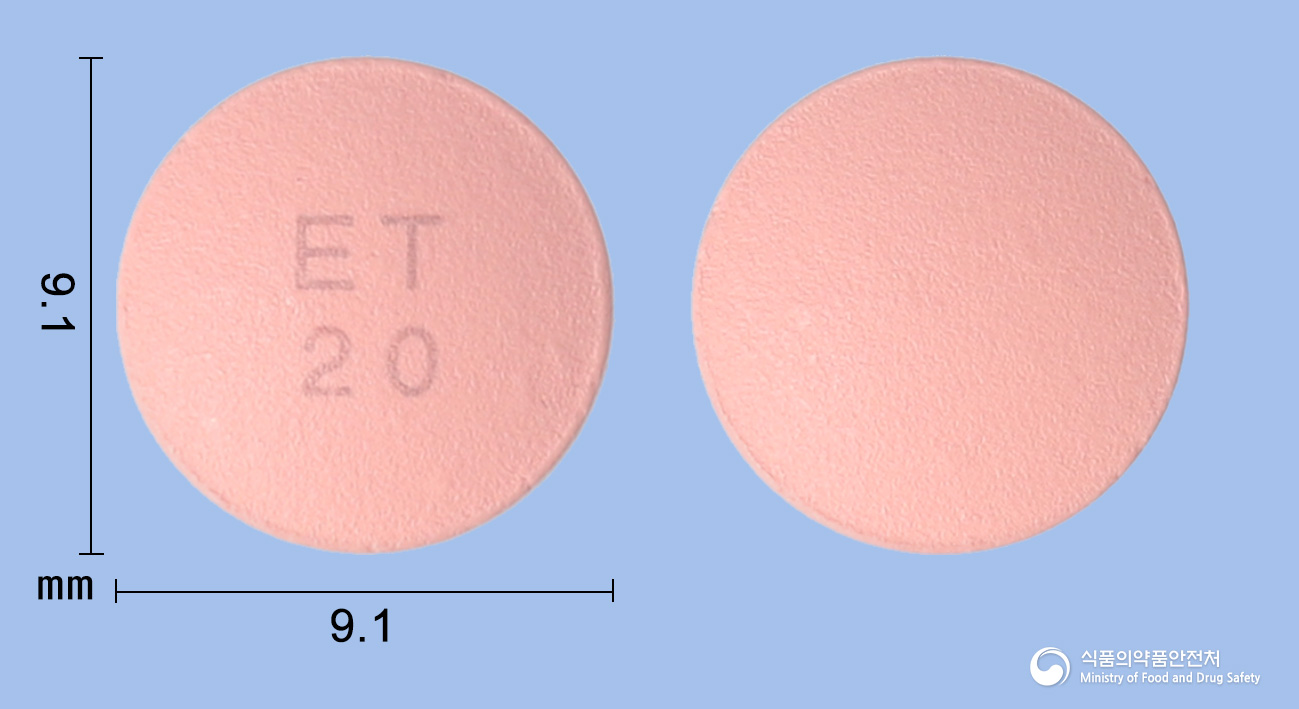 이텍스로수바스타틴칼슘정20mg 제품 이미지