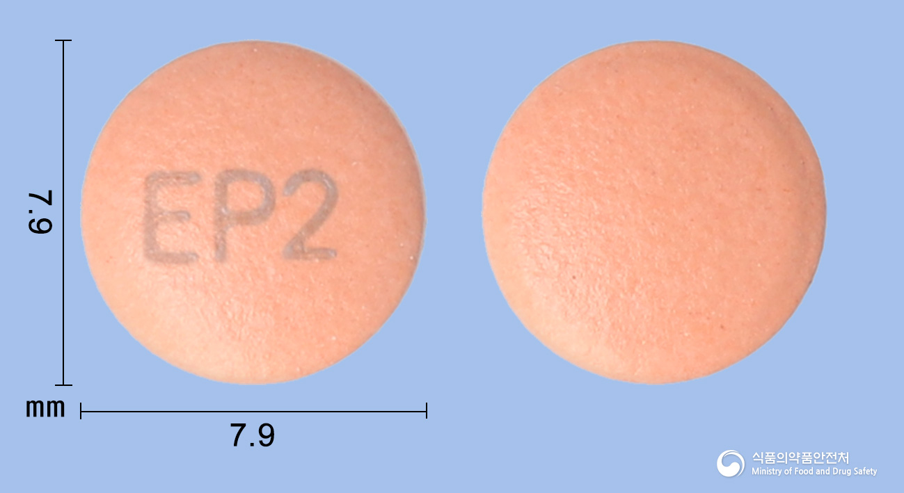 오메플정20mg(에스오메프라졸마그네슘삼수화물) 제품 이미지