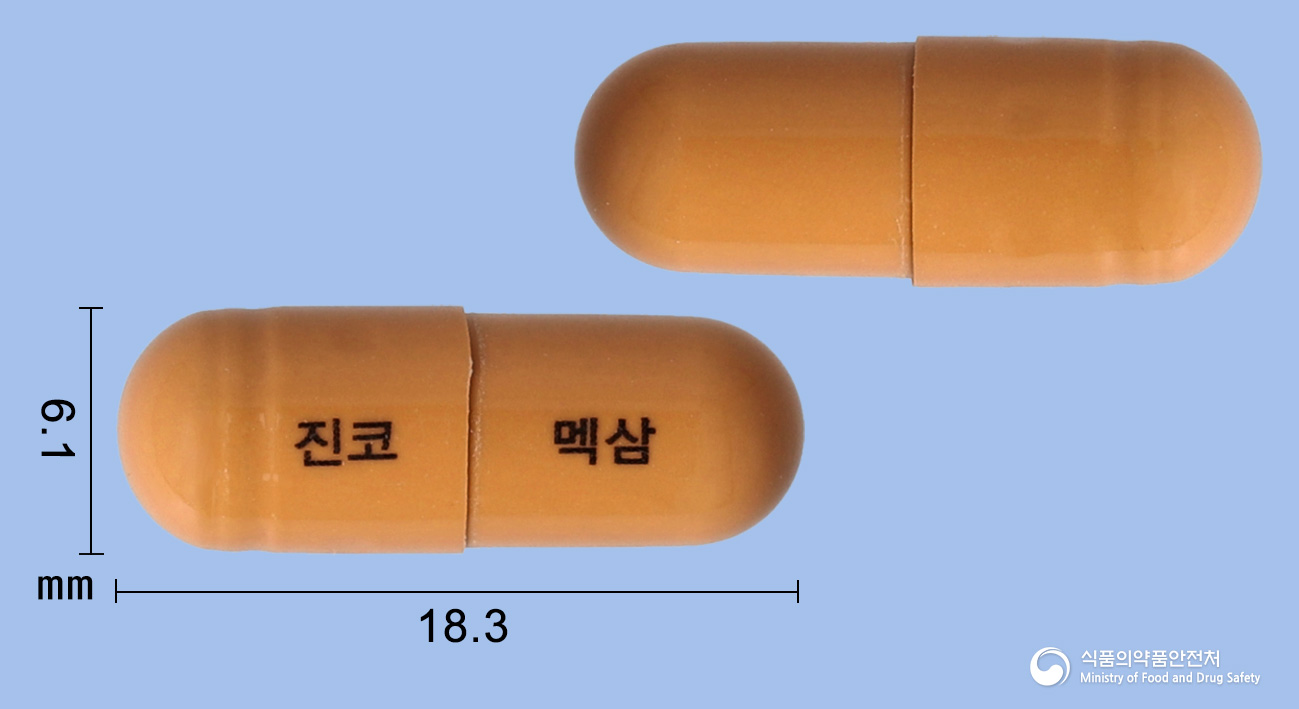 진코멕삼듀오캡슐 제품 이미지