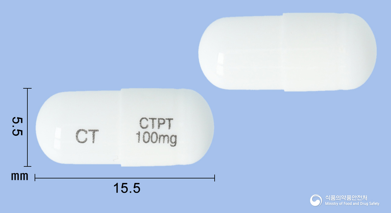 씨트펜틴캡슐100밀리그램(가바펜틴) 제품 이미지