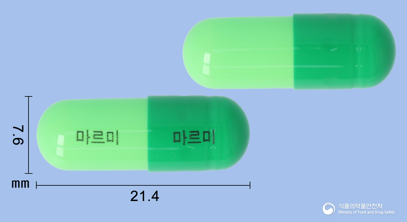 마르미캡슐 제품 이미지