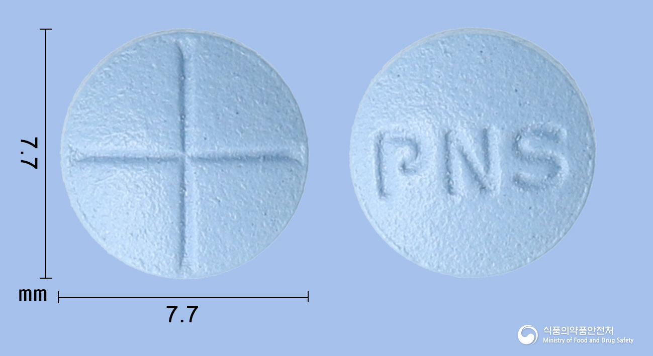 피나스로정5mg(피나스테리드) 제품 이미지
