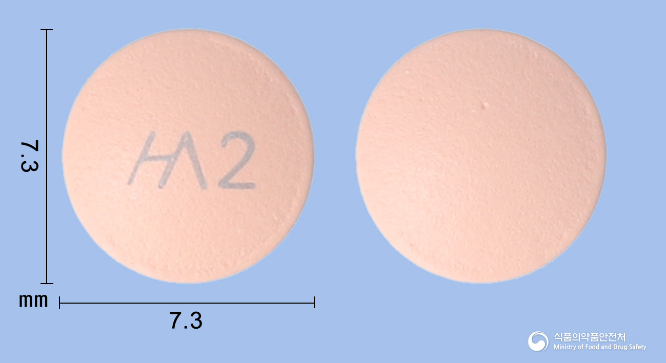 한시움정20mg(에스오메프라졸마그네슘삼수화물) 제품 이미지