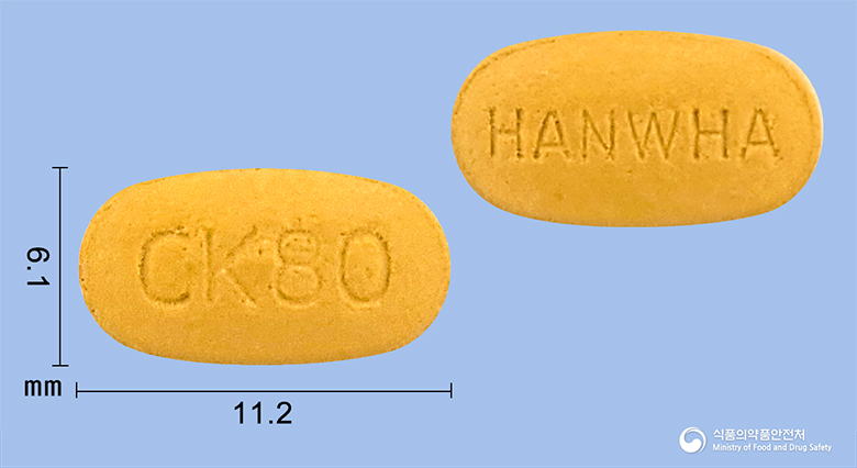 세보칸정80mg(은행엽건조엑스) 제품 이미지