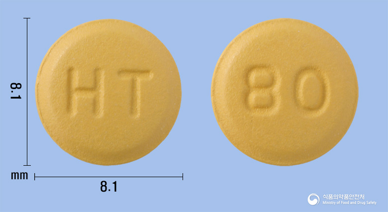 엑스포르테정5/80mg 제품 이미지