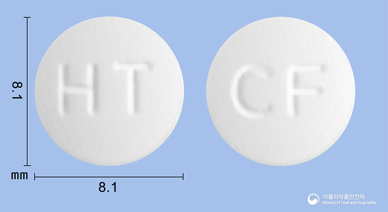 크라프록신정100mg(레보플록사신수화물) 제품 이미지