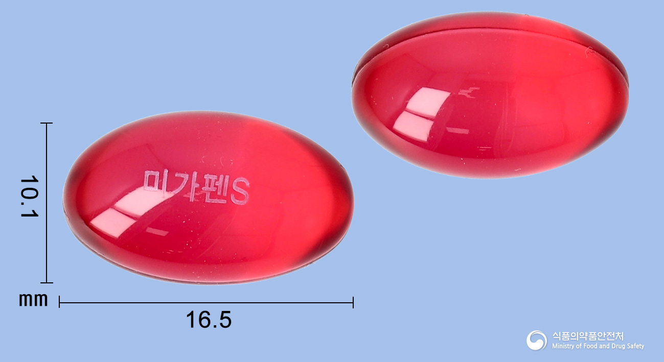 미가펜에스연질캡슐(나프록센) 제품 이미지