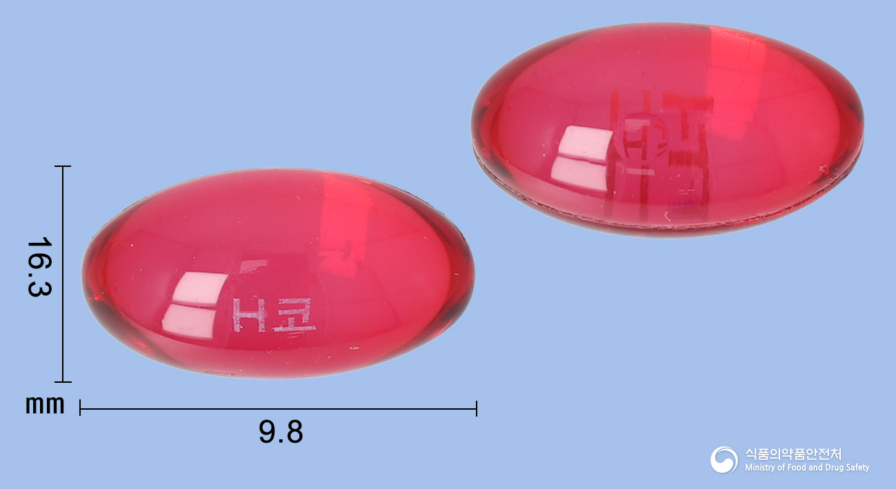 에이치코연질캡슐 제품 이미지