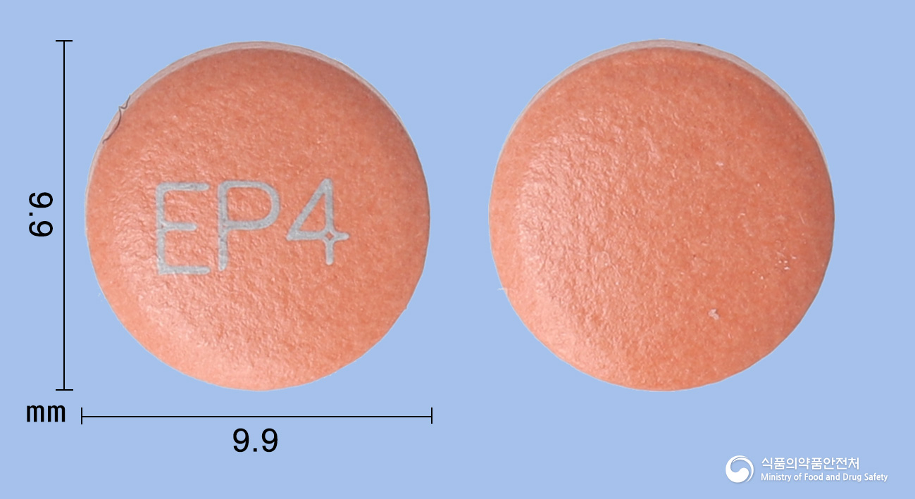 오메플정40mg(에스오메프라졸마그네슘삼수화물) 제품 이미지