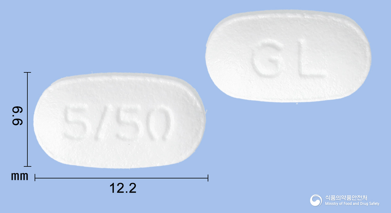 아모엘탄정5/50밀리그램(암로디핀, 로사르탄) 제품 이미지