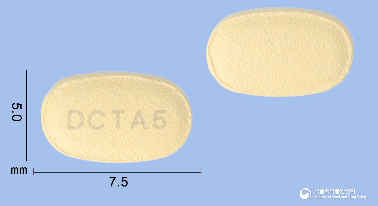 자이리스정5mg(타다라필) 제품 이미지