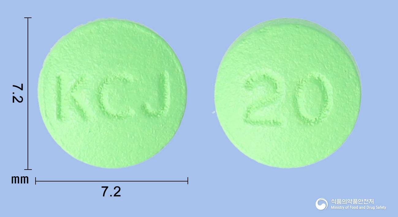 파탁정20mg(파모티딘) 제품 이미지