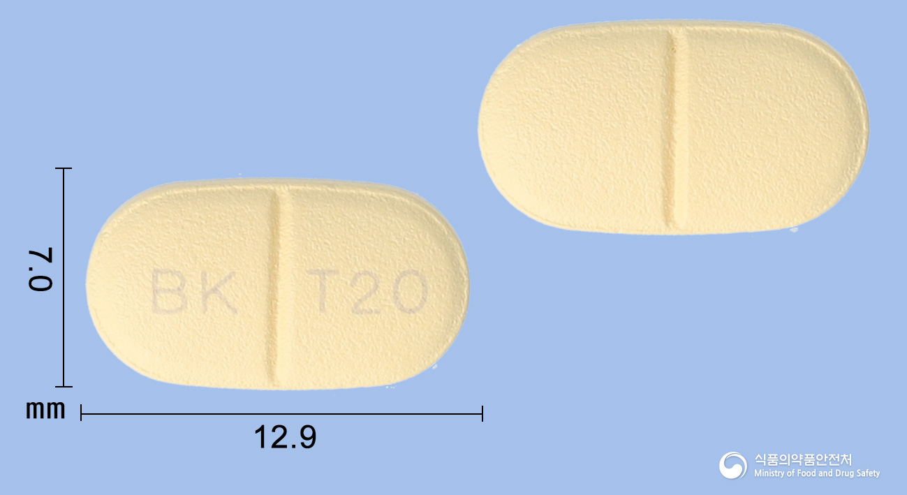 부광타다라필정20mg 제품 이미지