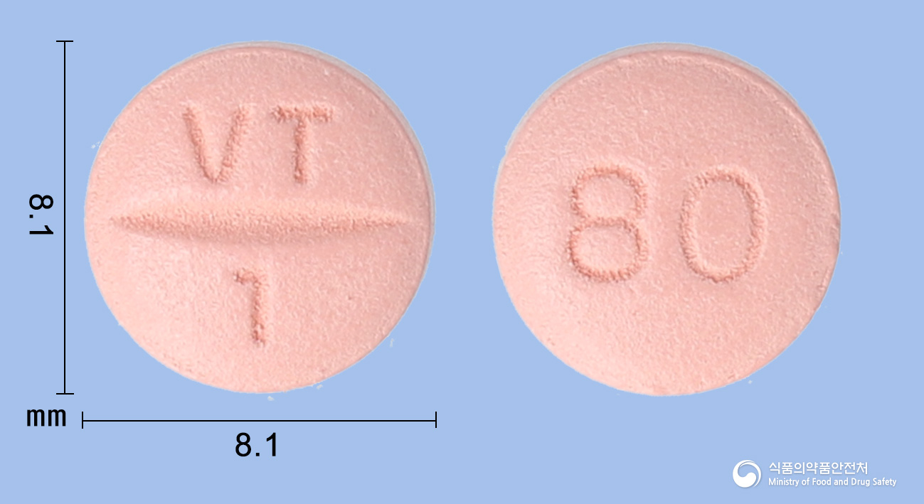 디오잘탄정80mg(발사르탄) 제품 이미지