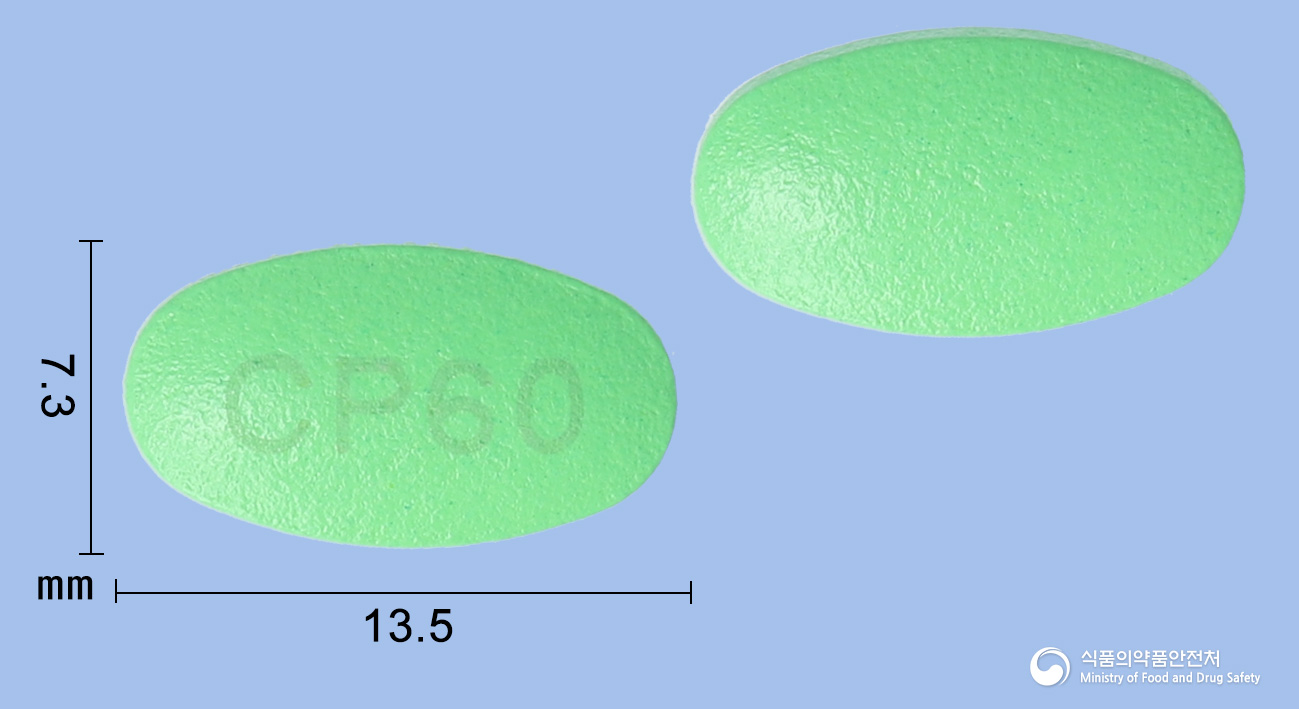 유티린정60mg(애엽95%에탄올연조엑스(20→1)) 제품 이미지